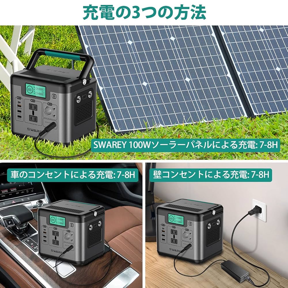 Amazon.co.jp: SWAREY ポータブル電源 大容量 518Wh 144Ah